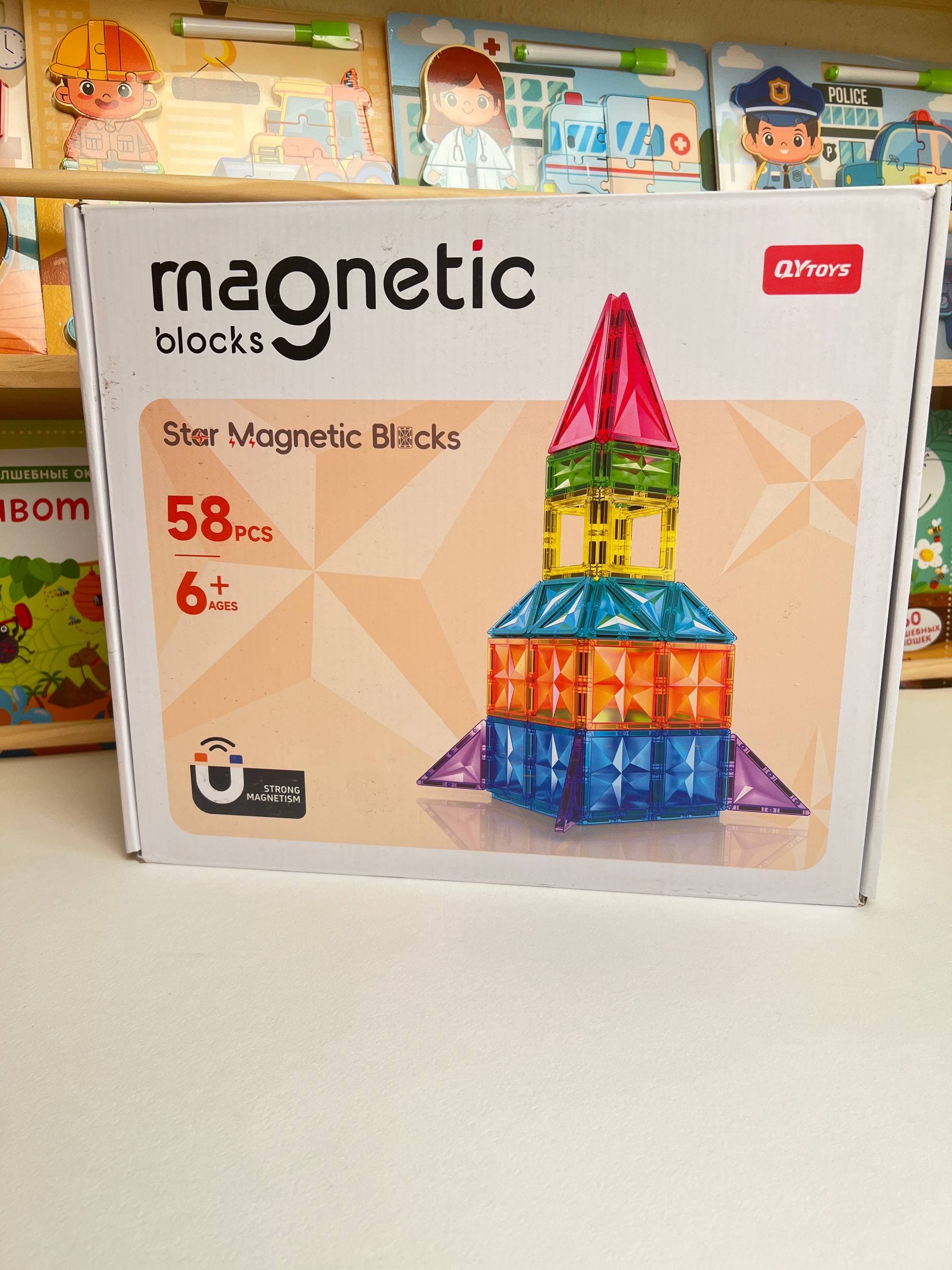 Magnetick blocks 58