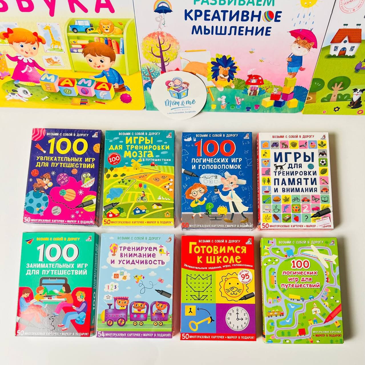Mantiqiy rivojlantiruvchi kartochkalar
