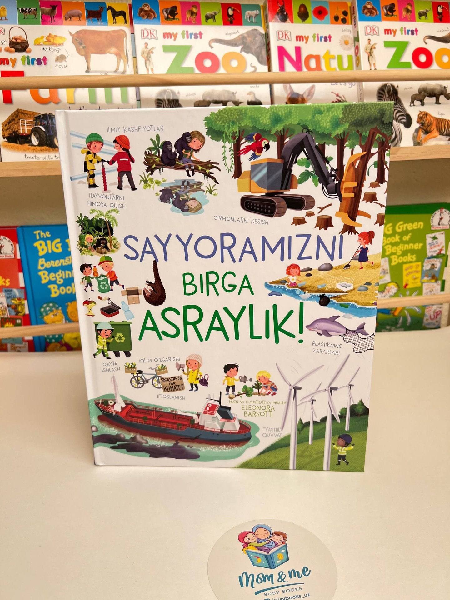 SAYYORAMIZNI ASRAYLIK