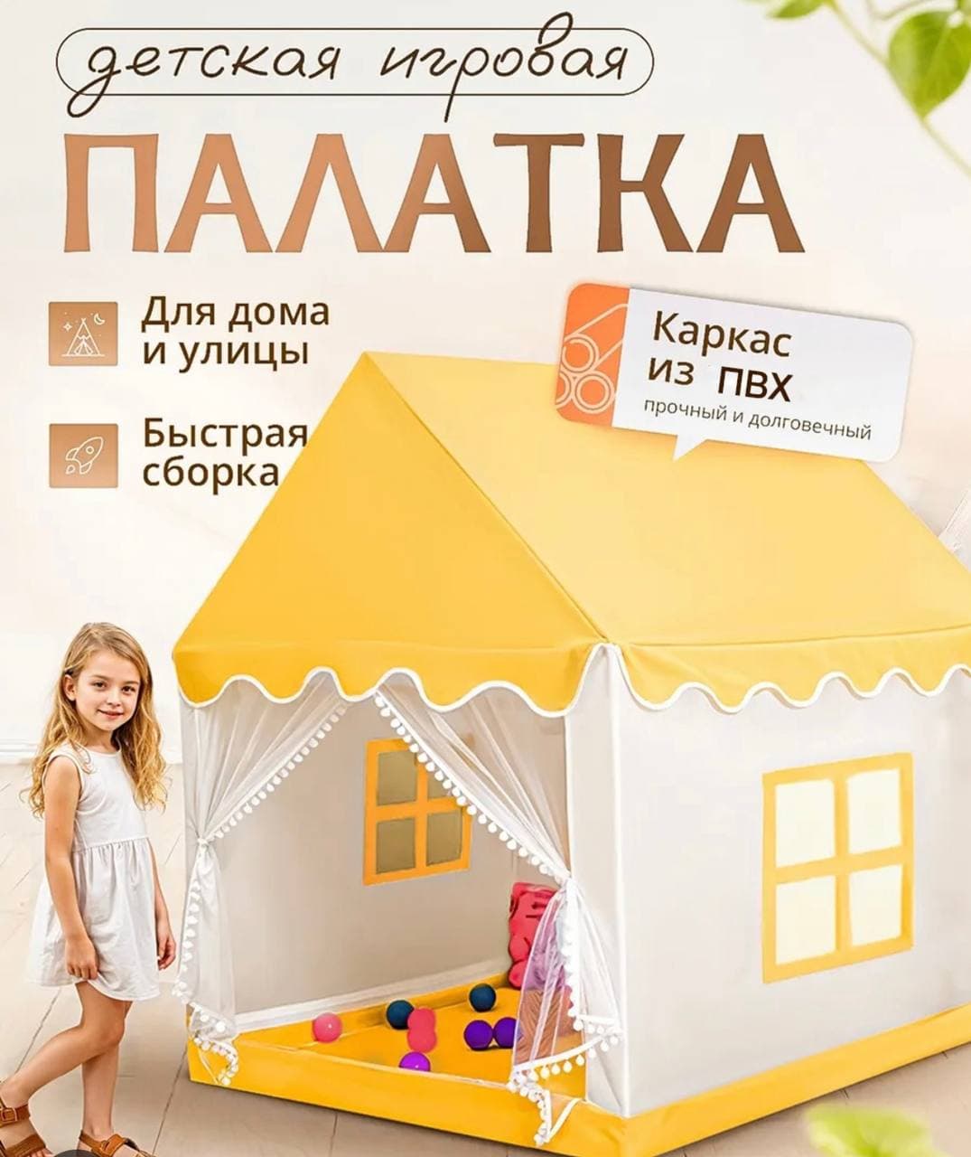 Palatka